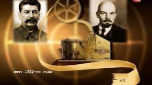 Настоящая история России 19-20 век