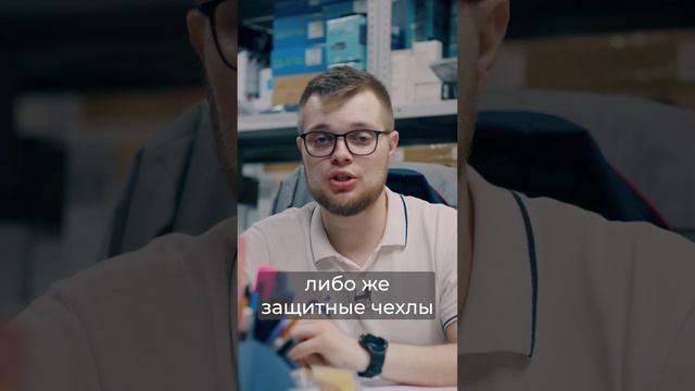 Как выбрать терминал сбора данных? смотреть онлайн