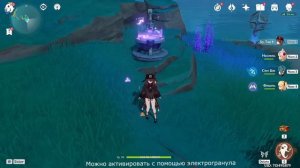 Зонд для поиска молний