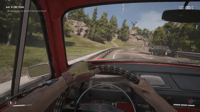 Atomic Heart #6 (28.02.2023) смотреть онлайн