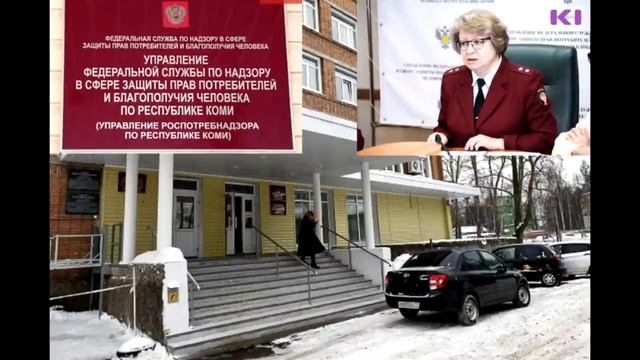 Звонок в Роспотребнадзор Коми по вопросу дистанта.mp4 смотреть онлайн