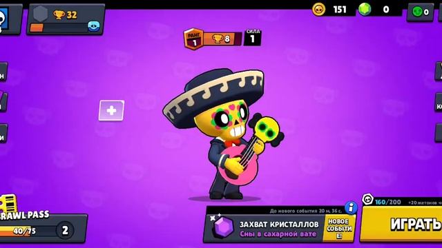 бравл қазақ смотреть онлайн