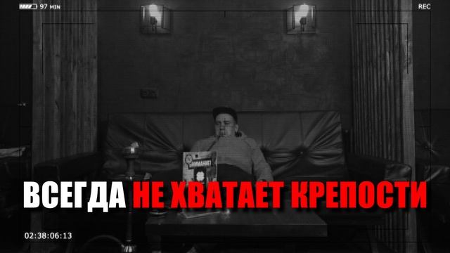 #5 Типы гостей в кальянной смотреть онлайн