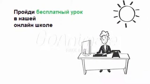 Онлайн Курсы Арабского Языка смотреть онлайн