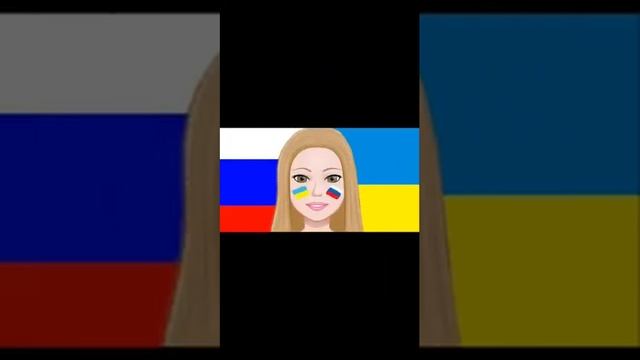 Мы за мир! С прошедшим днём Народного Единства! смотреть онлайн