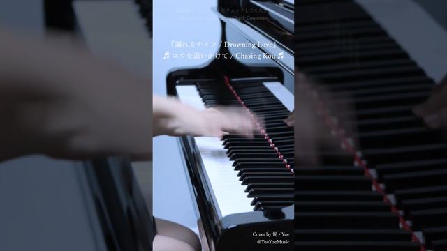 Best J-Drama OST - Drowning Love • #piano #jdrama #耳コピ #高校生 #ピアノ #ost #弾いてみた #oboreruknife #溺れるナイフ смотреть онлайн