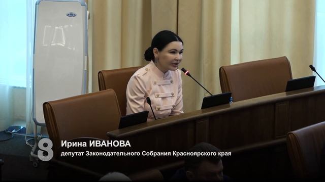 «СКРОМНЕЕ НАДО БЫТЬ!», - ДЕПУТАТЫ УКАЗАЛИ НА ВЫСОКИЕ ПРЕМИИ РУКОВОДСТВА КРАЕВЫХ ПРЕДПРИЯТИЙ