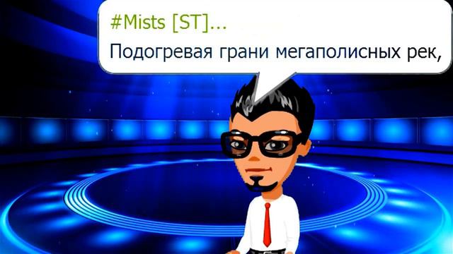 #Аватария - Клип - Ты знаешь обо мне, все что можно знать смотреть онлайн