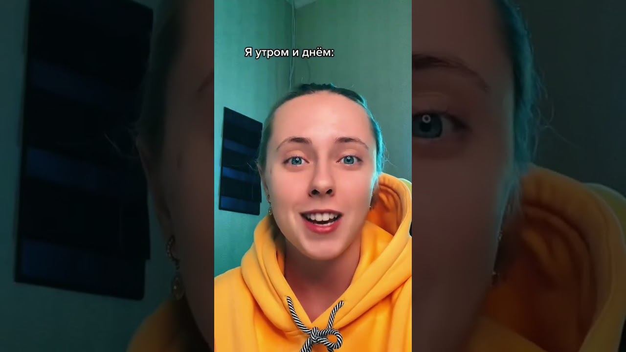 Утром себя любим, а ночью… смотреть онлайн