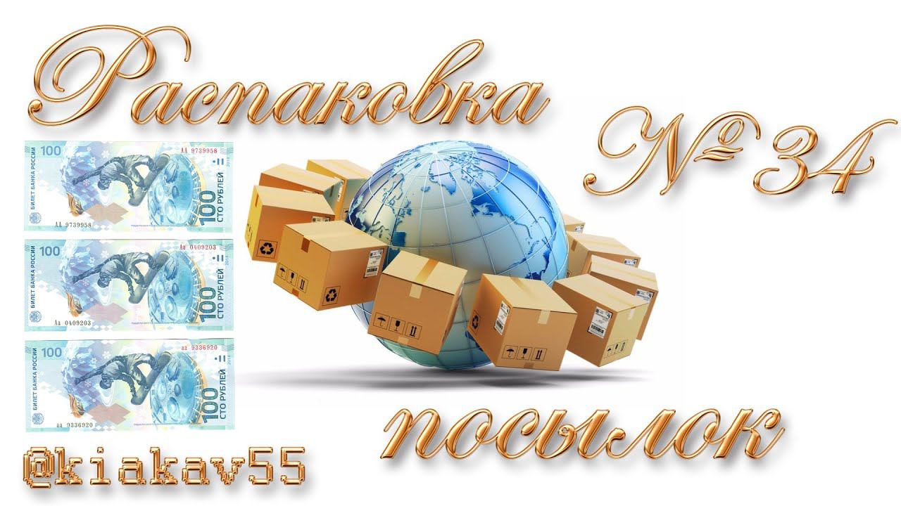 банкноты Сочи 2014 в коллекцию смотреть онлайн