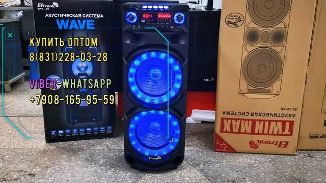 Проверяем Портативную колонку Eltronic EL 1015 едет в Широкий Кармыш  Для Марии Александровны