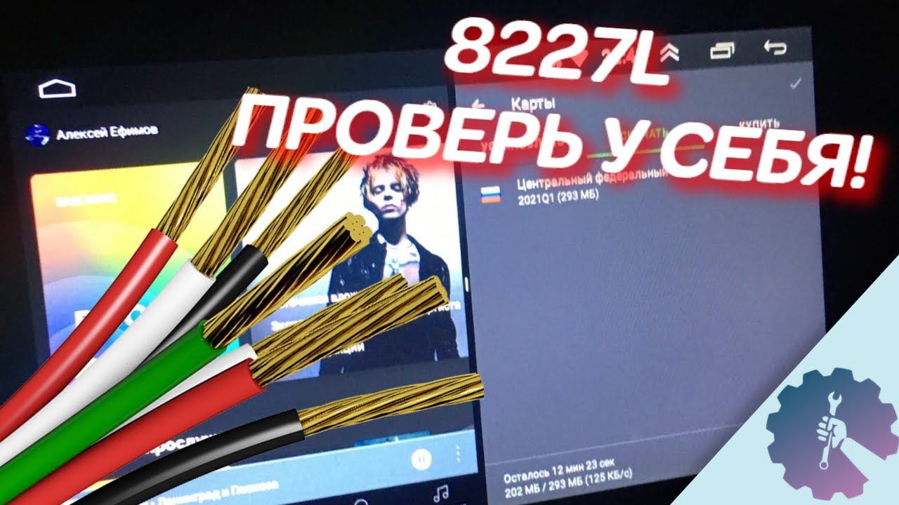 Горят часы при выключенной магнитоле!? Не выключается андроид магнитола? смотреть онлайн