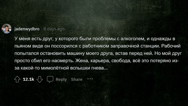 КОГДА КТО-ТО В ОДИН МИГ СЛОМАЛ СЕБЕ ЖИЗНЬ? ?♂️ смотреть онлайн