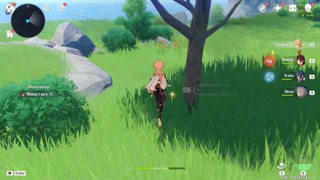 Genshin Impact. Серия 5