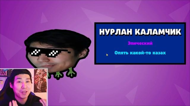 ?мені бабл квасқа қосты✅ смотреть онлайн