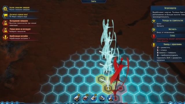 Surviving Mars |Часть #1 |Колонизируем Марс! смотреть онлайн