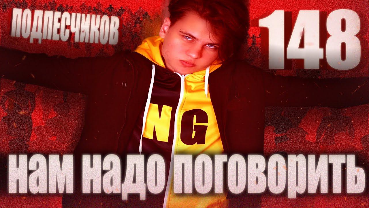 НАМ НАДО ПОГОВОРИТЬ l ВИДЕО НА 148 ПОДПИСЧИКОВ [ Обзор на Видеокамеру JVC GZ-R495 ] смотреть онлайн