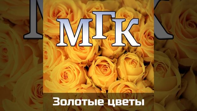 Ты забыл, я помню смотреть онлайн