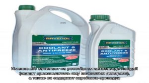 Идеальное решение для hyundai и kia: антифриз coolstream a-110