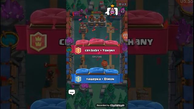Играем в клеш рояль бои 2 на 2 смотреть онлайн