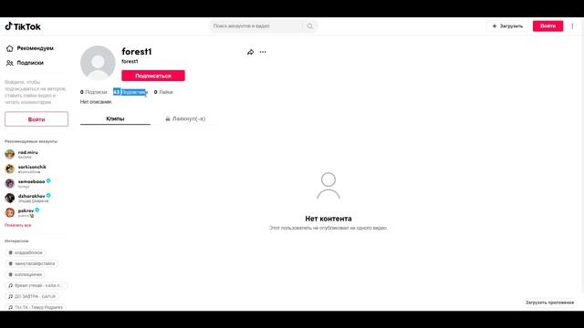 СЕРВИС SMM ПРОДВИЖЕНИЯ? КАК ПРОДВИГАТЬ СОЦИАЛЬНЫЕ СЕТИ? смотреть онлайн