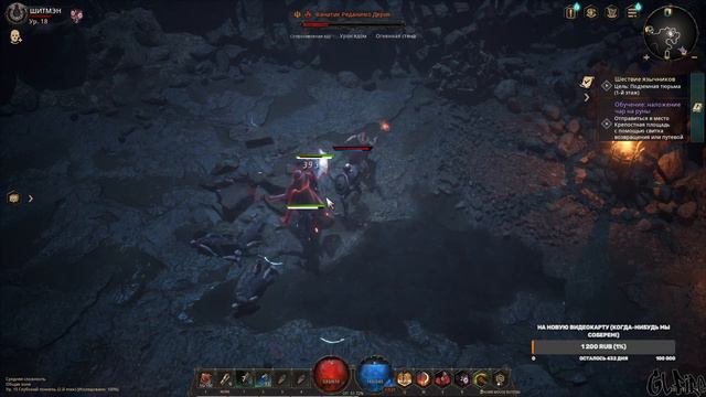 БИЛД ЛУЧНИКА UNDECEMBER