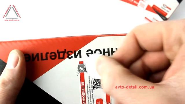 Внимание! Контрафактный маятник под ДААЗ смотреть онлайн