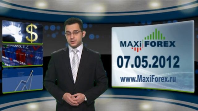 07.05.12 - Прогноз курсов валют. Евро, Доллар, Фунт. MaxiForex (RUS) смотреть онлайн