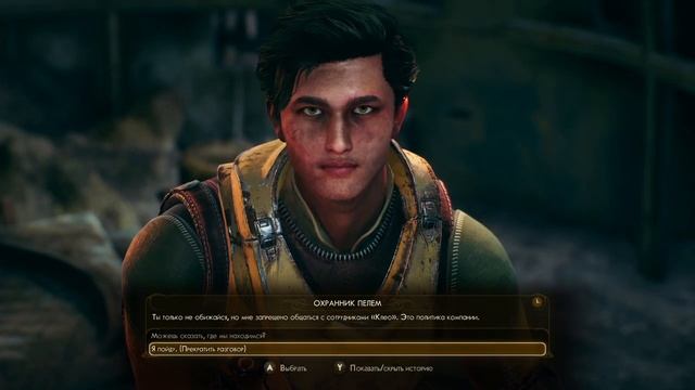 The Outer Worlds. #1. Жесткая посадка. Корабль Хоторна смотреть онлайн