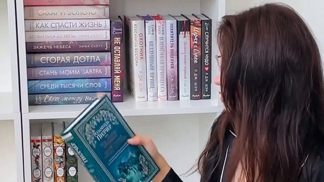 РЕОРГАНИЗАЦИЯ КНИЖНЫХ ПОЛОК смотреть онлайн