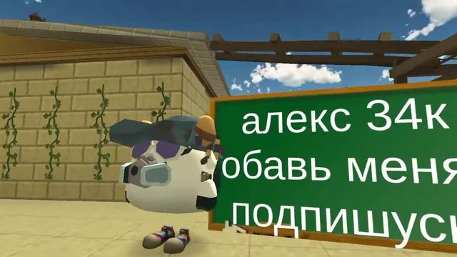 Алекс 34к добавь меня в анимации я потом подпишусь смотреть онлайн