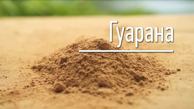 Вэлнэс Фито Формула Чайные традиции для современной жизни смотреть онлайн