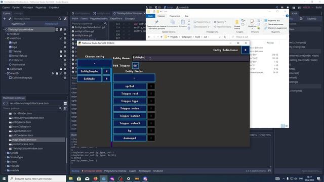 [SGDK] New GUI, in-game trigger rects, adding objects in runtime in studio. смотреть онлайн