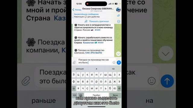 Как в телеграм канале сделать кликабельным текст с любой ссылкой смотреть онлайн