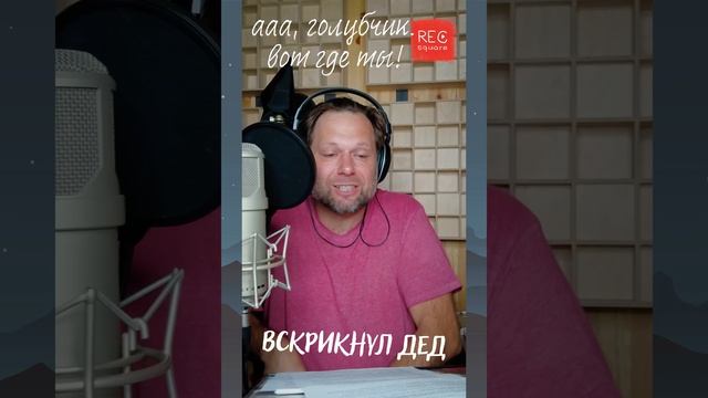 Как делают сказки: читаем Николая Гоголя смотреть онлайн