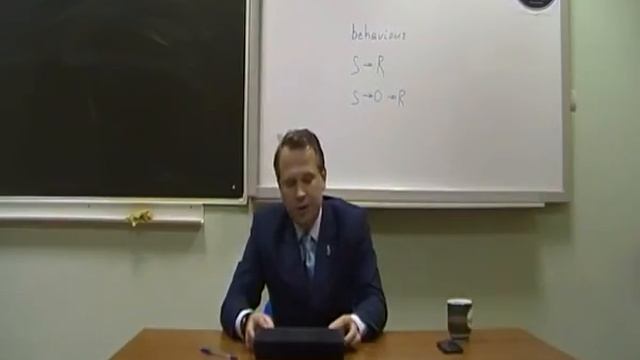 Бихевиоризм. История зарубежной психологии. смотреть онлайн