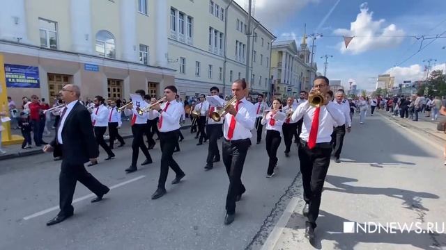 Екб-300. Начало праздника