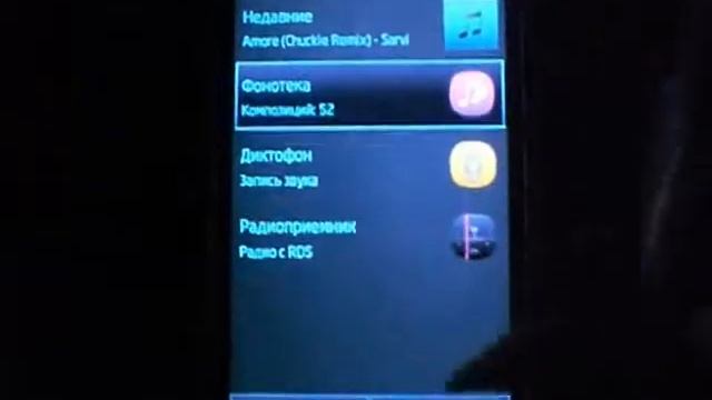 Nokia 5230/5228 Mod C6 Lite Modification 5.5