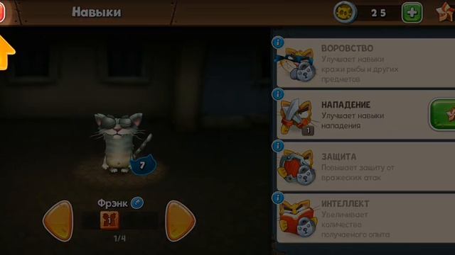 коты дворовые разборки #1 смотреть онлайн