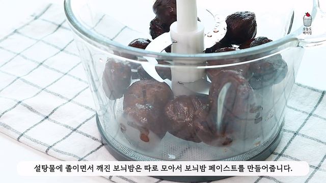 맛 없는 밤도 100배 맛있어지는 치트키? 보늬밤, 보늬밤 페이스트, 밤 페이스트, 밤 조림(밤다이스) 만들기 ? ( 벌레먹은 밤 골라내는 팁 ) смотреть онлайн