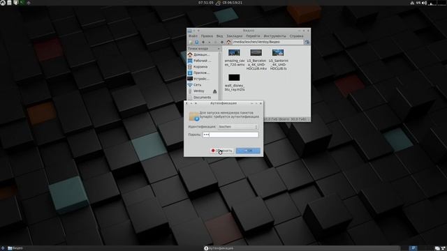 LXLE 18.04.3 (LXDE) смотреть онлайн