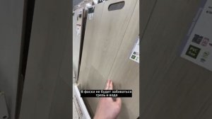 Фаска - что это такое и для чего она нужна?