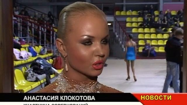 Всероссийские соревнования по спортивным танцам смотреть онлайн