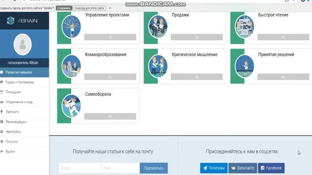 РЕДКИЕ И ПОЛЕЗНЫЕ ОНЛАЙН-КУРСЫ смотреть онлайн