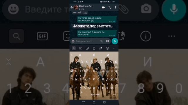 Переписка с Мультяшным котом #1 / Correspondence With Cartoon Cat #1
