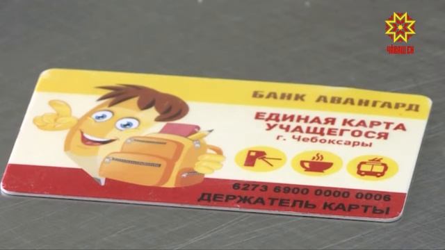 С помощью единой карты учащегося теперь можно заказывать и оплачивать школьный обед смотреть онлайн