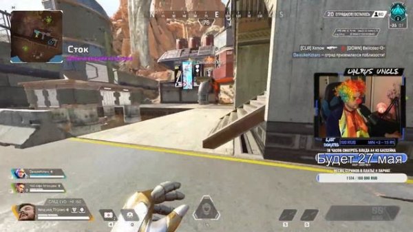 10 ЧАСОВ НА LIFELINE в APEX LEGENDS! Лайфлайн мета?