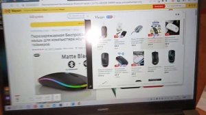 ПЕРЕЗАРЯЖАЕМАЯ МЫШЬ для  Ноутбука и СМАРТ ТВ ! Отличная мышка с ПОДСВЕТКОЙ Bluetooth + 2,4 ГГц +RGB