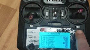 Автопилот Шкиппер версия 5.0