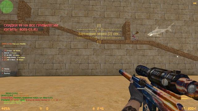 VIP+ADMIN+BOSS+HOOK+ВЛАДЕЛЕЦ+СОЗДАТЕЛЬ+ГЛАВНЫЙ АДМИН | COUNTER-STRIKE 1.6 ЗОМБИ СЕРВЕР смотреть онлайн